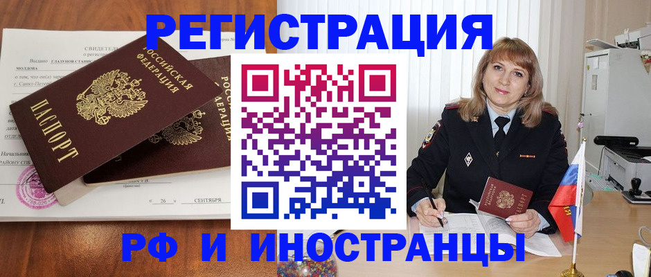 пропишу в квартире в Нижних Сергах